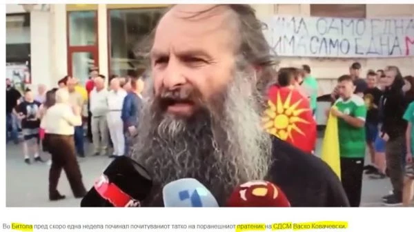 Αταφους αφήνουν στα Σκόπια όσους είπαν «Ναι» στη συμφωνία Πρεσπών!